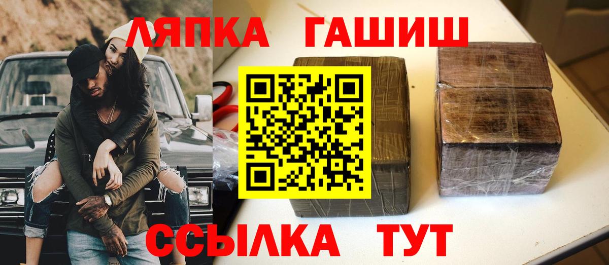 Гашиш Изолятор Красноярск