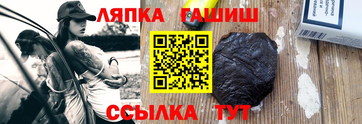 ГАШИШ гарик  Гашиш гарик  Красноярск  сколько стоит  Вход с VPN  Гашиш 