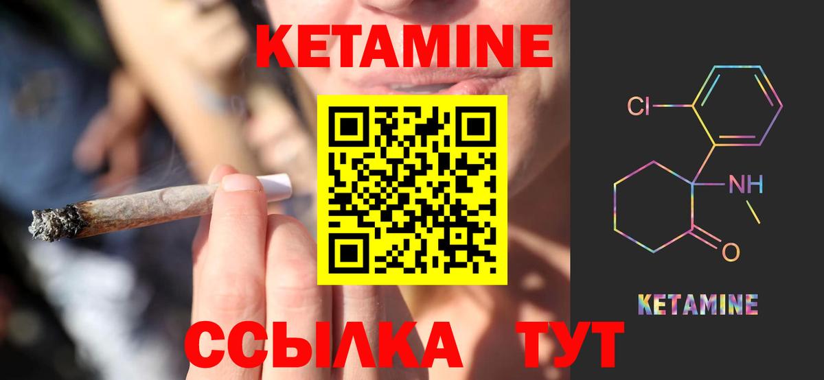 МДМА  Вход с VPN  Красноярск  МЕТАДОН  КОКАИН  ГАШ  Меф кристаллы  Каннабис  МЕФ  ГАШИШ 
