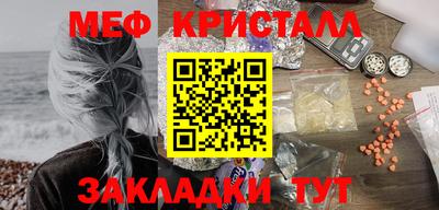соль курить ск Камышлов