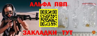 метамфетамин Кингисепп