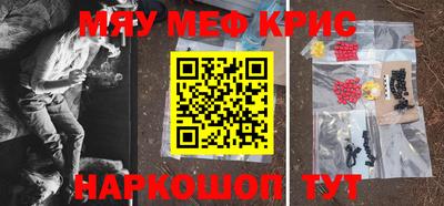 соль ск Кинель