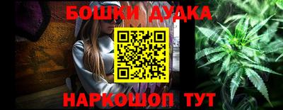 дурь Кандалакша