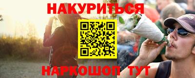 дурь Кандалакша
