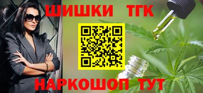 соль курить ск Камышлов