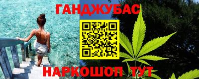 дурь Кандалакша