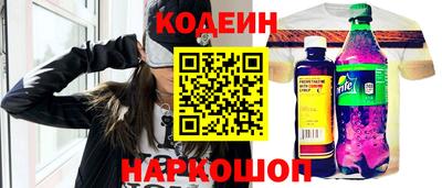соль ск Кинель