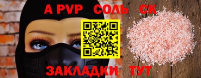 дурь Кандалакша