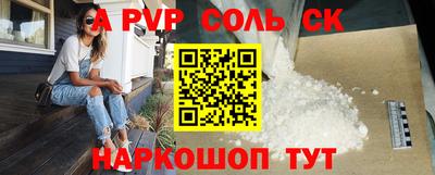 соль курить ск Камышлов
