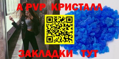 скорость mdpv Канаш