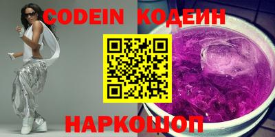 дурь Кандалакша