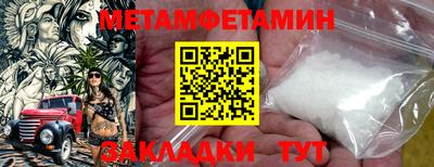 соль курить ск Камышлов