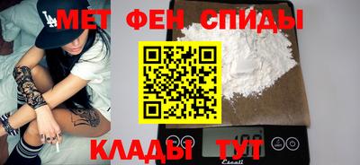 соль ск Кинель