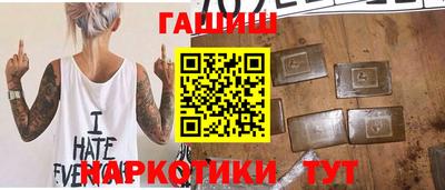метамфетамин Кингисепп