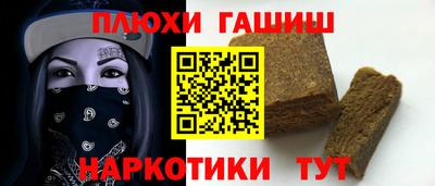 соль курить ск Камышлов