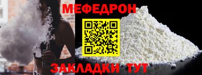 соль ск Кинель