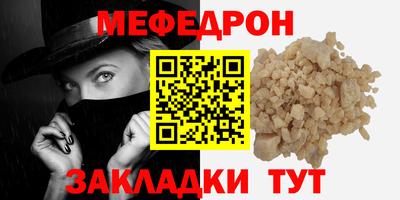 соль курить ск Камышлов