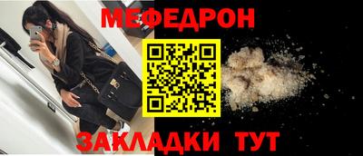 соль курить ск Камышлов