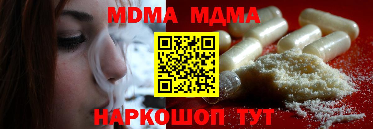 Alpha PVP Красноярск