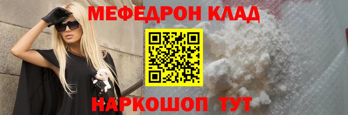 МЕФ  Красноярск