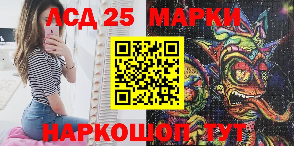 Марки NBOMe  Марки N-bome 1,5мг  Вход с VPN  Красноярск 