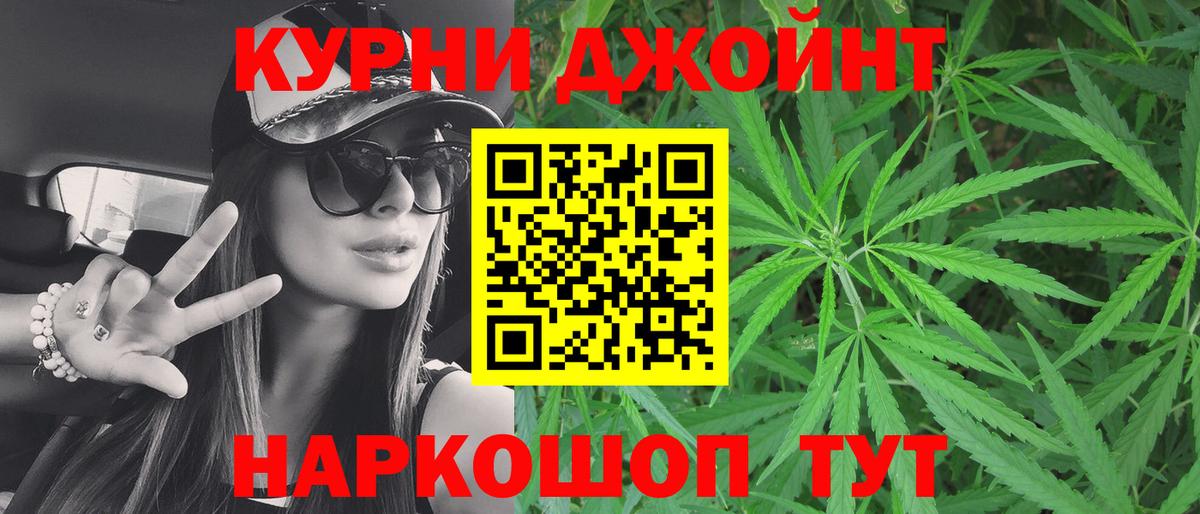 Каннабис AK-47  Вход с VPN  Красноярск  Бошки Шишки тримм  Марихуана LSD WEED  Бошки Шишки ГИДРОПОН 