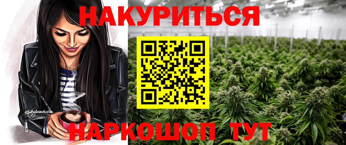Конопля MAZAR Красноярск